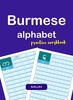 Thumbnail Burmese Alphabet Practice Workbook Thumbnail Burmese Alphabet Practice Workbook