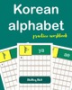 Thumbnail Korean Alphabet Handwriting Thumbnail Korean Alphabet Handwriting