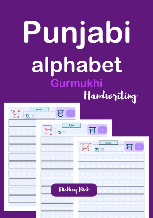 Product picture Punjabi Alphabet Gurmukhi Handwriting 