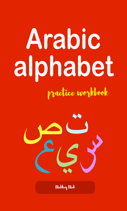 Product picture Arabic Alphabet Practice Workbook