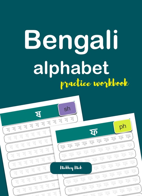 Product picture Bengali Alphabet Handwriting