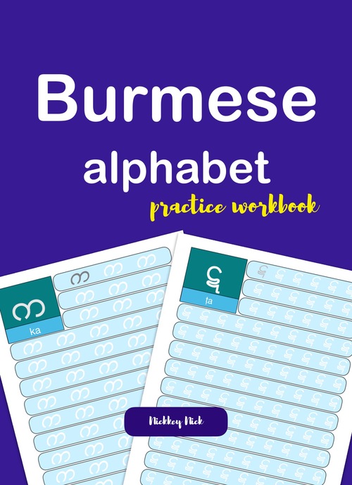 Product picture Burmese Alphabet Practice Workbook