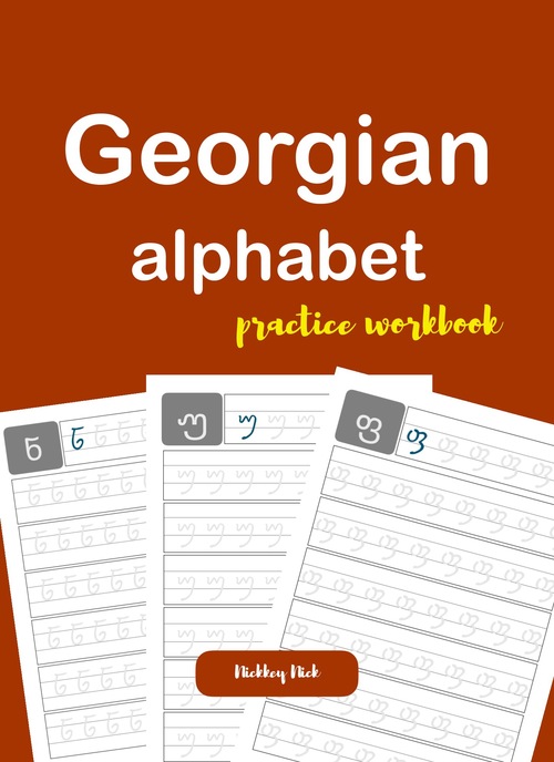 Product picture Georgian Alphabet Handwriting 