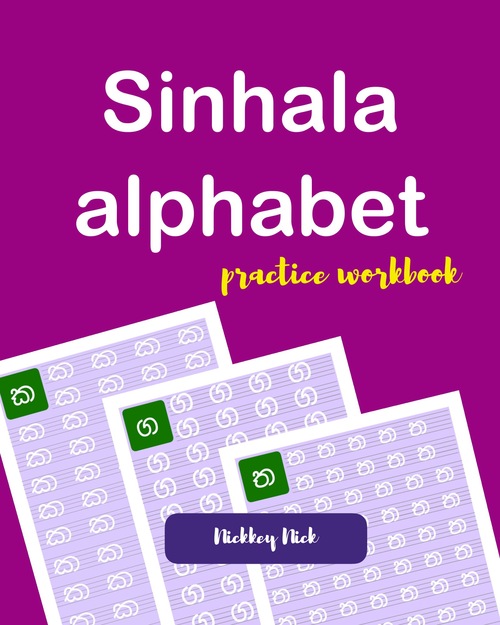 Product picture Sinhala Alphabet Handwriting 