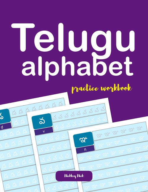 Product picture Telugu Alphabet Handwriting 