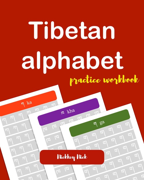 Product picture Tibetan Alphabet Handwriting 