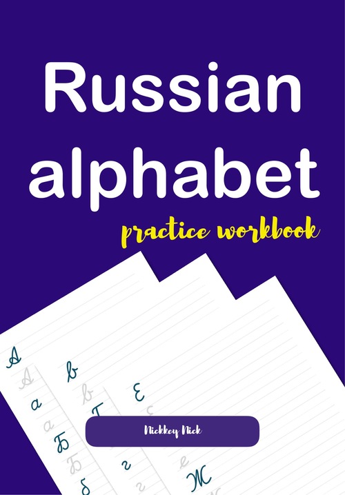Product picture Russian Alphabet Handwriting 